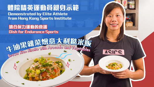 The HKSI connected with the public through online platforms to promote a healthy lifestyle and elite sports during the pandemic.